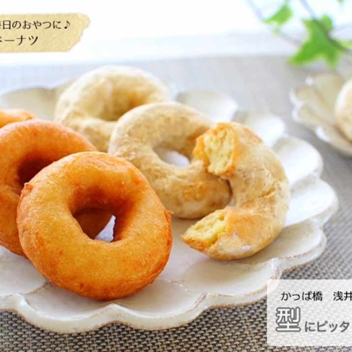 簡単おとうふドーナツ No 452 レシピ 作り方 By 楽天出店店舗 浅井商店 楽天レシピ 簡単おとうふドーナツ No 452 レシピ 作り方 By 楽天出店店舗 浅井商店 楽天レシピ